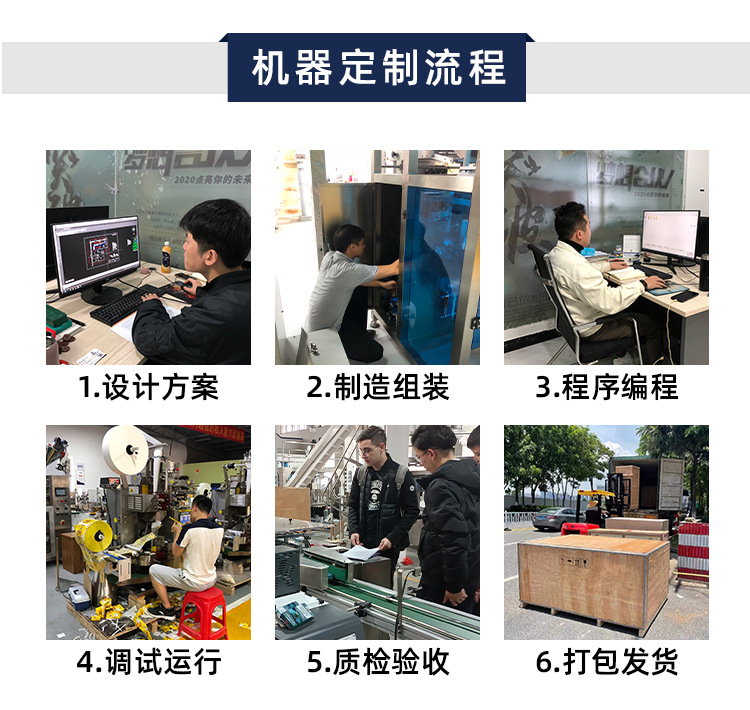 420AZ顆粒機(jī)詳情頁_06