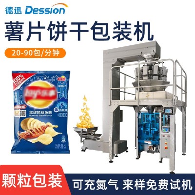袋裝薯片包裝機(jī) 電子秤精準(zhǔn)計量蝦片餅干辣條零食包裝機(jī)可充氮?dú)?/></a>
<div><a href=