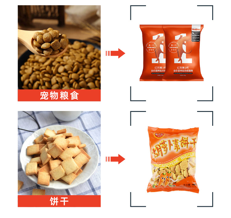 420AZ顆粒機(jī)詳情頁(yè)_06