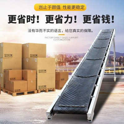 擋板擋板輸送機(jī) 皮帶流水線爬坡機(jī) 大型裝車玉米棒升降上料機(jī)