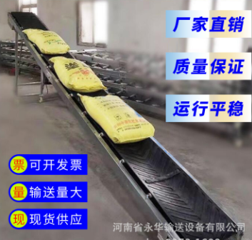 小型輸送機(jī) 家用傳送帶 電動(dòng)簡易折疊升降皮帶機(jī) 裝卸貨輸送機(jī)