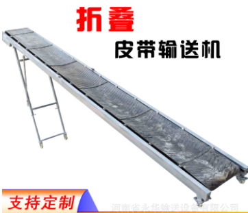 簡易折疊電動(dòng)小型傳送帶 稻谷裝車好幫手 直接裝袋上東風(fēng)三輪車