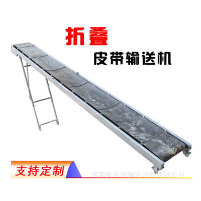 簡(jiǎn)易折疊電動(dòng)小型傳送帶 稻谷裝車(chē)好幫手 直接裝袋上東風(fēng)三輪車(chē)