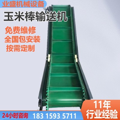 爬坡上料輸送機(jī)流水線玉米提升機(jī)花生玉米運(yùn)輸PVC小型爬坡提升機(jī)