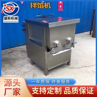 大型商用香腸丸子自動出料餡料攪拌機 肉餡食品拌料真空拌餡機