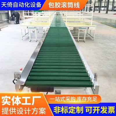 廠家供應(yīng)滾筒輸送線鏈板輸送線 滾筒輸送機設(shè)備 無動力滾筒線