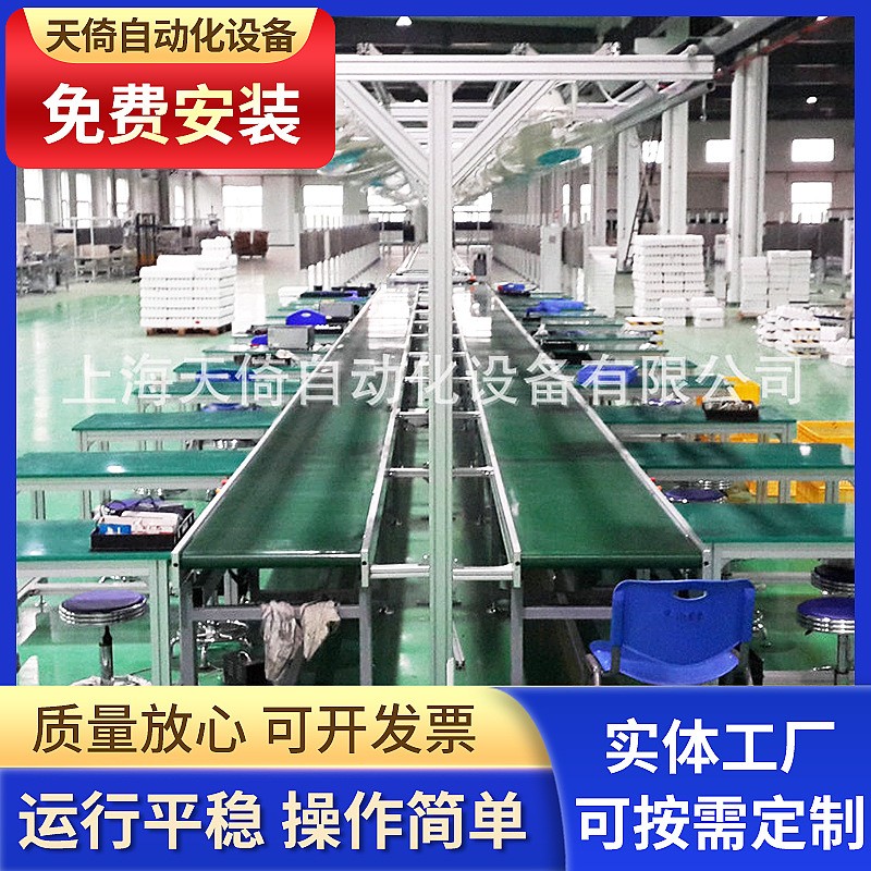 批發(fā)物流自動分揀線 小型皮帶輸送機(jī) 防靜電皮帶生產(chǎn)線皮帶分揀線