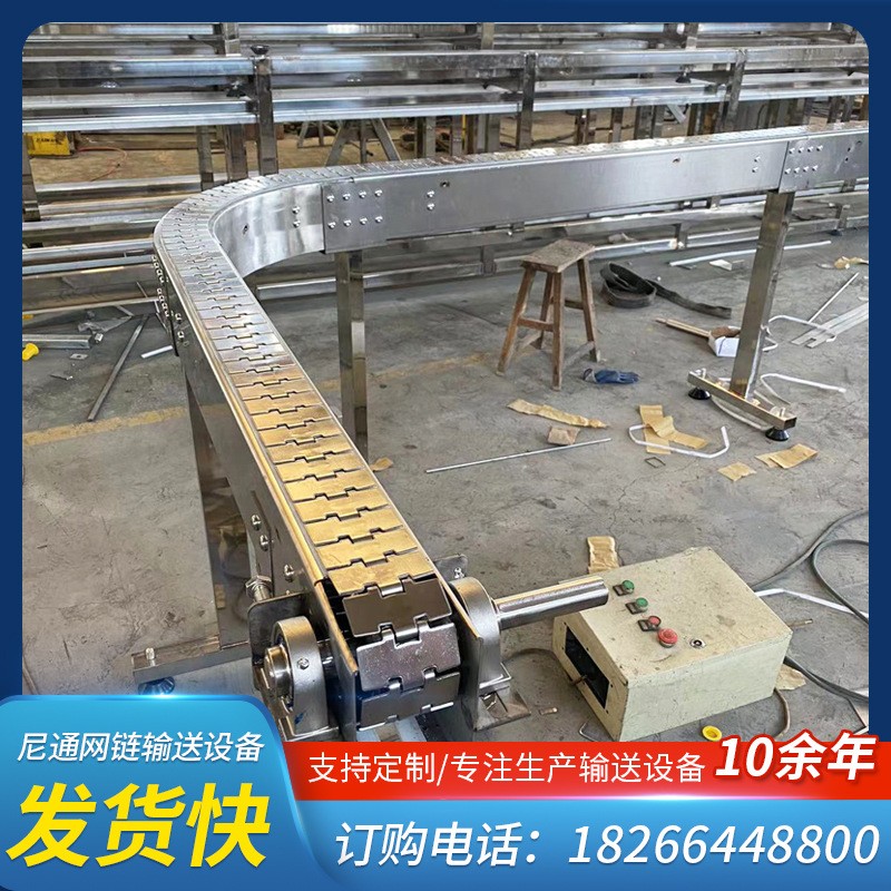 180度不銹鋼鏈板轉(zhuǎn)彎輸送機 可伸縮非標(biāo)定制物流流水線滾筒輸送機