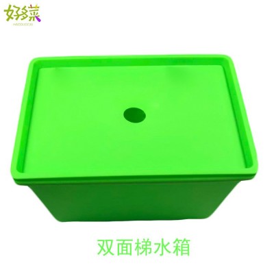 20升儲(chǔ)存箱 糖果色收納箱 無(wú)土栽培雙面梯三層儲(chǔ)存營(yíng)養(yǎng)液水箱