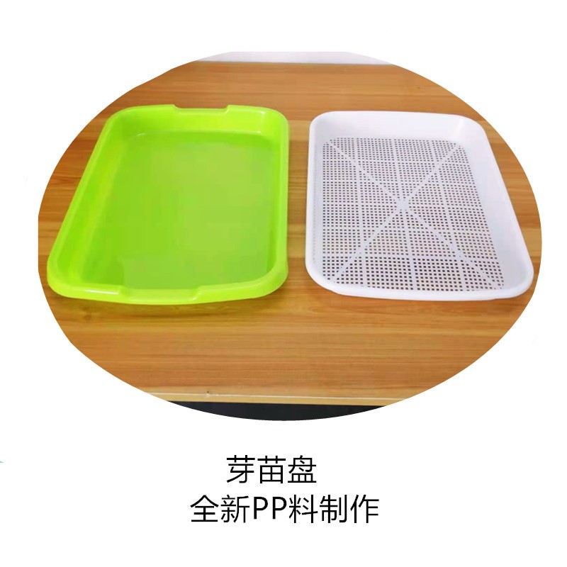 育苗盤 水培 水耕 雙層 蔬菜種子育苗盆 豆芽苗菜 帶接水盤