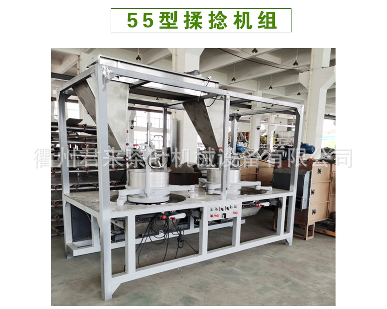 揉捻機詳情_14.jpg