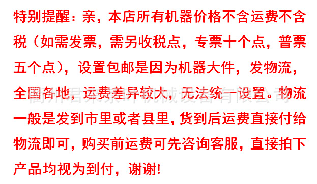 長(zhǎng)隆運(yùn)費(fèi)