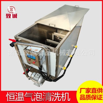 廠家供應(yīng)加強載重清洗機 汽修廠發(fā)動機清洗設(shè)備 電加熱氣泡清洗槽