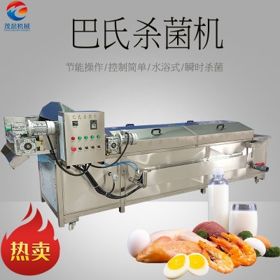 巴氏殺菌流水線牛奶熟食罐頭紅酒瞬時滅菌大型商用 水浴式隧道型