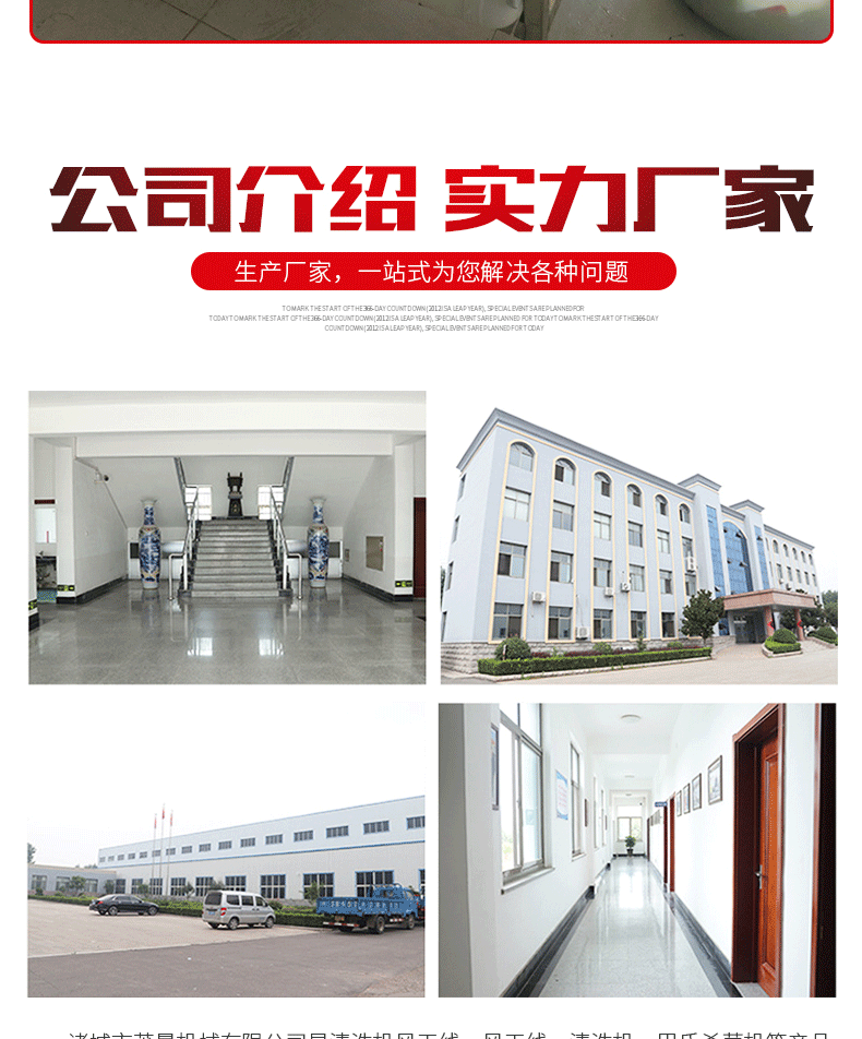 巴氏殺菌流水線_09