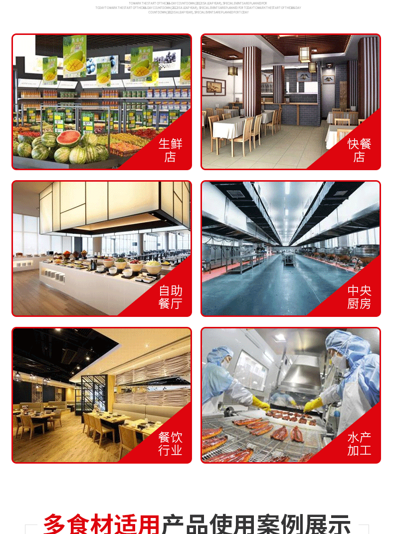 氣泡清洗機(jī)_03