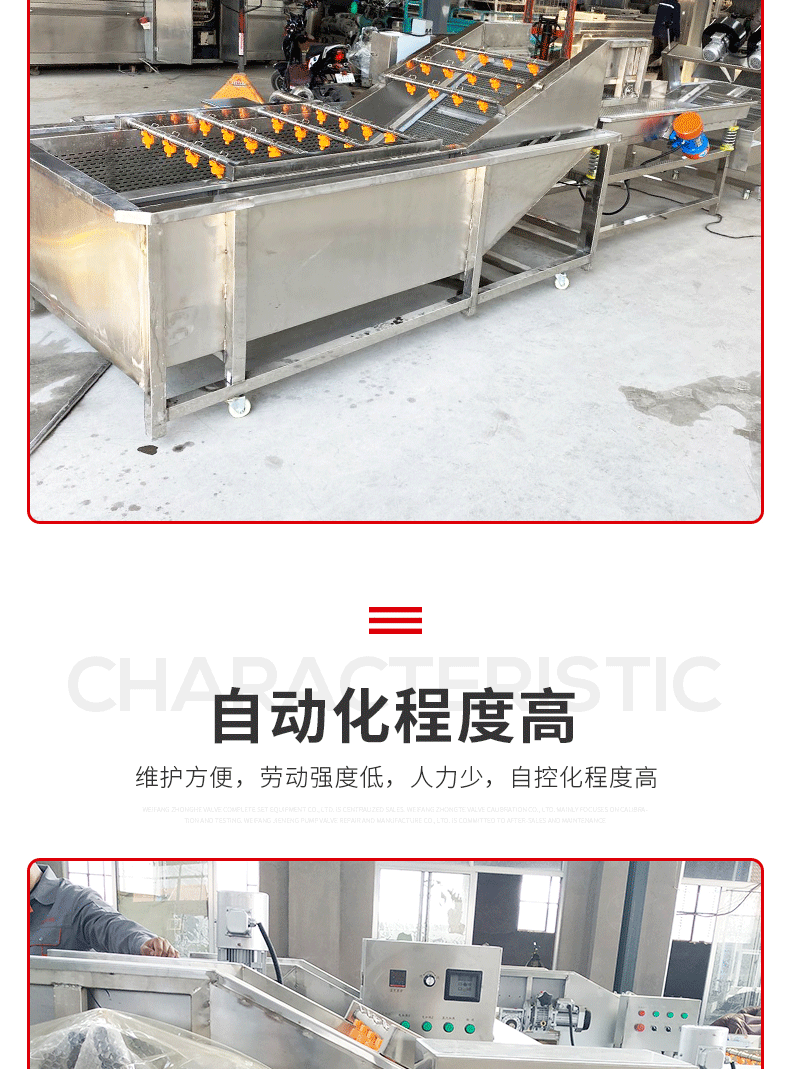 氣泡清洗機(jī)_06