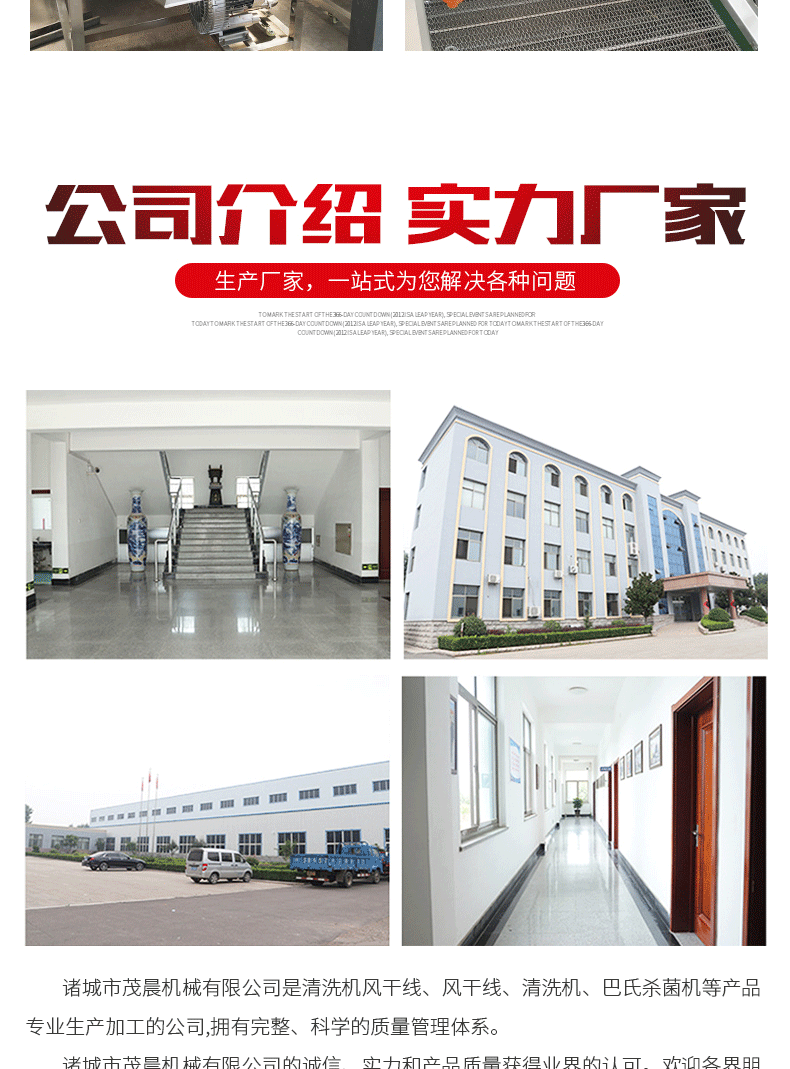 氣泡清洗機(jī)_09