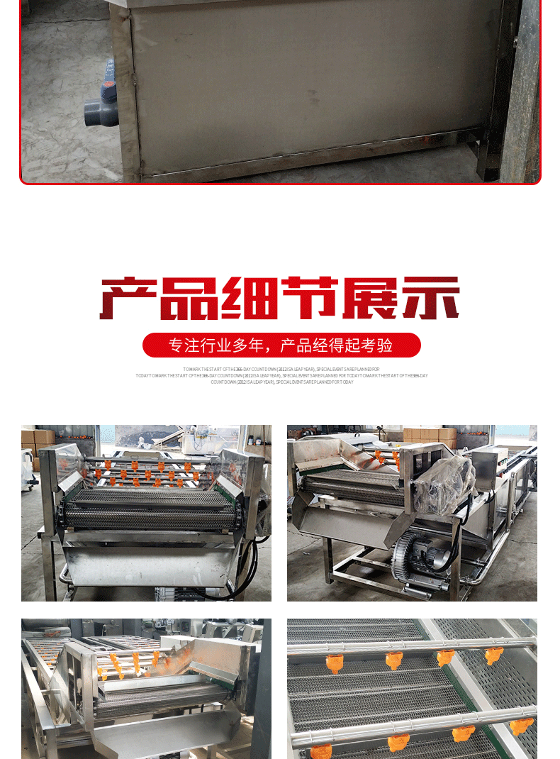 氣泡清洗機(jī)_08