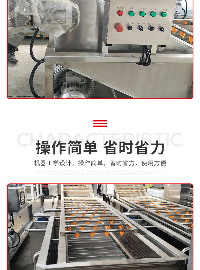 氣泡清洗機(jī)_07