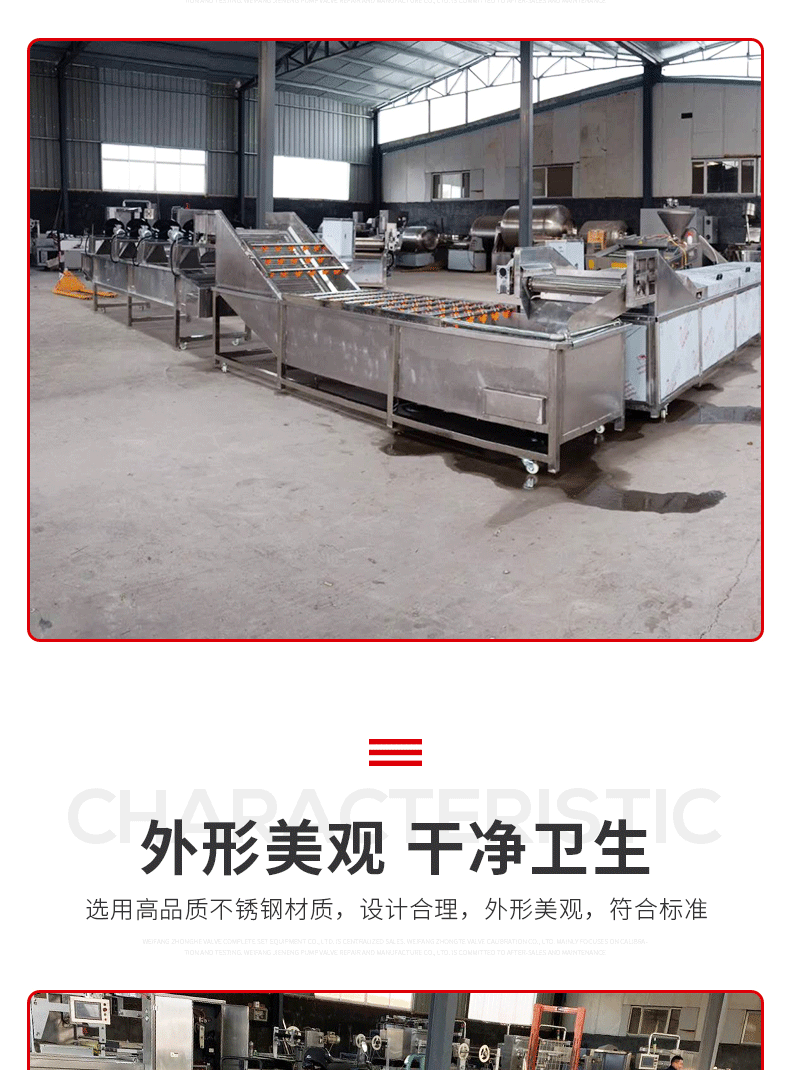 氣泡清洗機(jī)_05