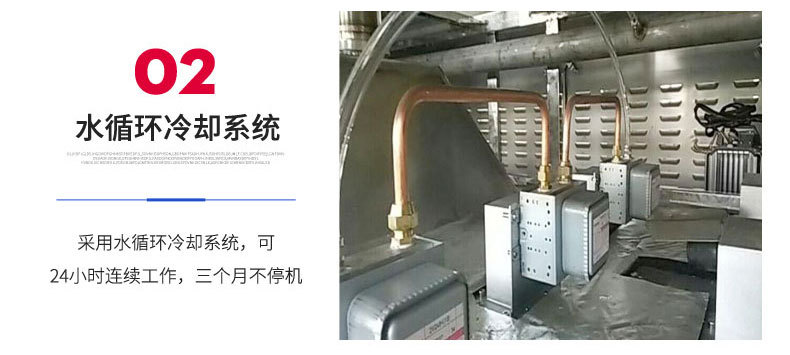 5.殺青設(shè)備--熟化設(shè)備√修改_13.j