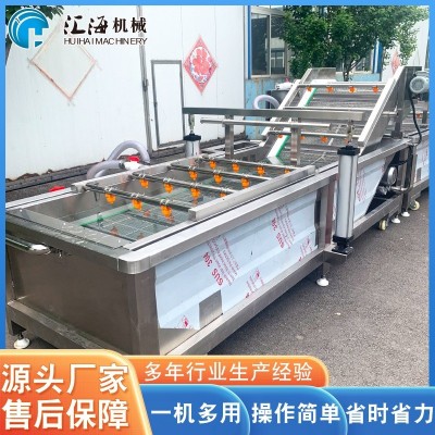 火鍋食材清洗機(jī) 豆腐泡腐竹清洗機(jī) 洋蔥檸檬全自動(dòng)氣泡清洗機(jī)