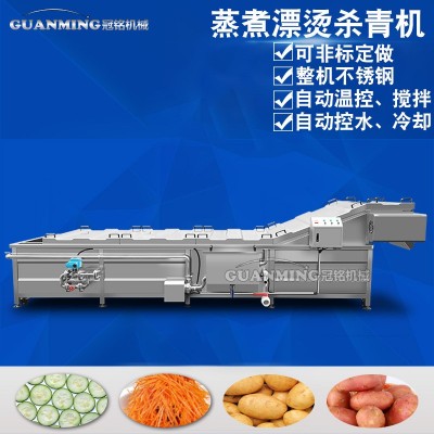 現(xiàn)貨供應(yīng)蔬菜漂燙殺青機(jī)食品廠大型蒸煮冷卻流水線水果蒸煮漂燙機(jī)