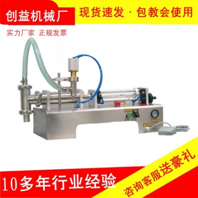 半自動(dòng)白酒飲料液體灌裝機(jī)定量蜂蜜84酒精消毒液口服洗衣液罐裝機(jī)