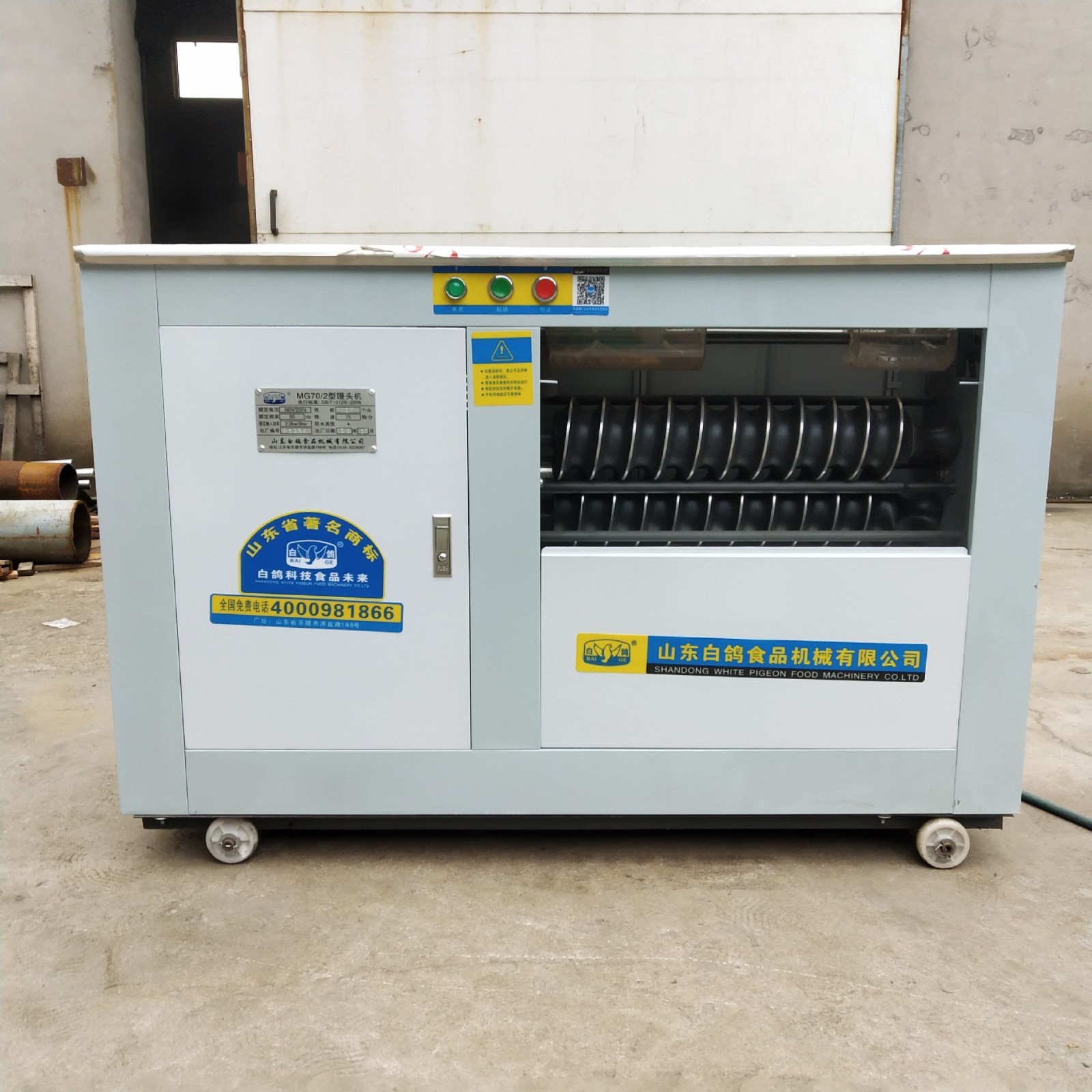 銷售白鴿牌饅頭機(jī) 70-2不沾面對輥饅頭成型機(jī) 各種型號齊全