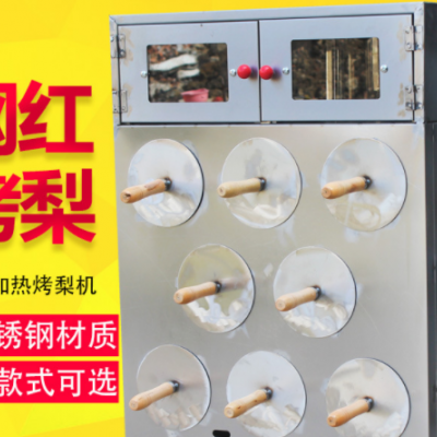 冰糖烤雪梨機(jī)商用擺地?cái)偯簹馊細(xì)獠讳P鋼烤梨爐烤梨機(jī)烤紅薯地瓜機(jī)