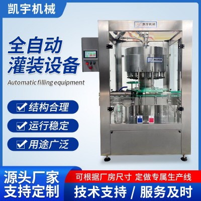 全自動(dòng)液體灌裝機(jī) 白酒紅酒葡萄酒灌裝機(jī) 酒類灌裝流水線
