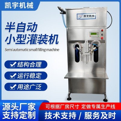 小型酒精灌裝機(jī) 雙頭四頭半自動(dòng)灌裝機(jī) 白酒醬油醋液體灌裝機(jī)