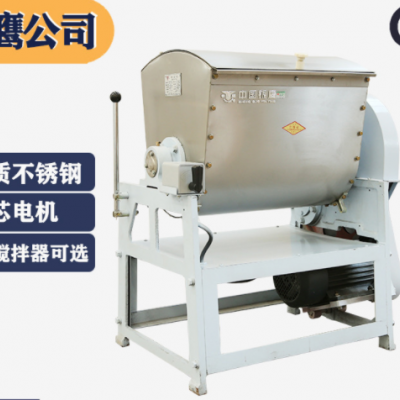 山東章丘銀鷹和面機(jī)商用25kg合面機(jī)商用全自動(dòng)不銹鋼HWT25攪面機(jī)