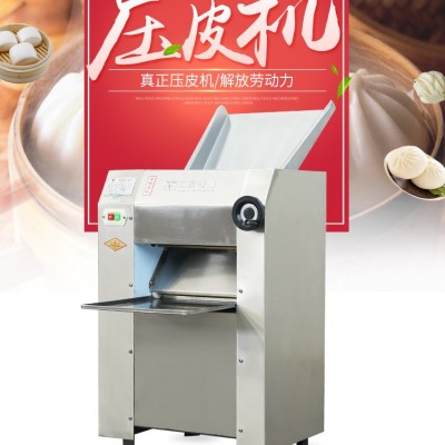 銀鷹廠家供應(yīng)YP350500壓面機(jī)商用不銹鋼揉面壓皮機(jī) 包郵送貨