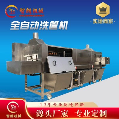 隧道式蔬菜筐購(gòu)物籃清洗機(jī) 高壓去油污洗筐機(jī)物流箱雞蛋筐清洗機(jī)