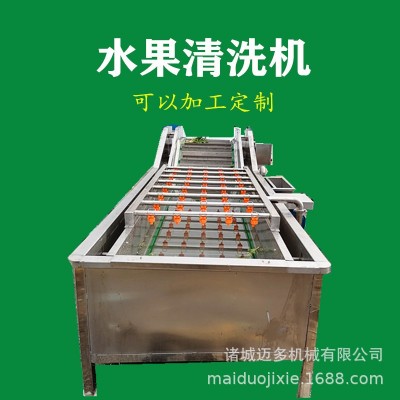 海南芒果清洗機 芒果清洗加工設(shè)備 芒果清洗流水線 清洗機現(xiàn)貨
