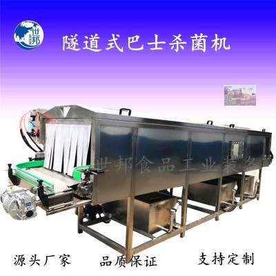 全自動(dòng)隧道式醬菜玻璃瓶軟包裝巴氏殺菌機(jī)清洗風(fēng)干巴氏殺菌生產(chǎn)線