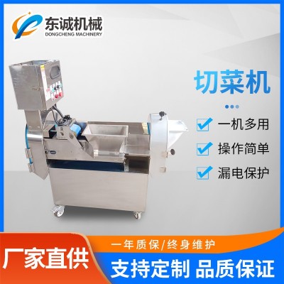 商用中草藥切丁切段機器 全自動魔芋海帶切條機 小型切菜機
