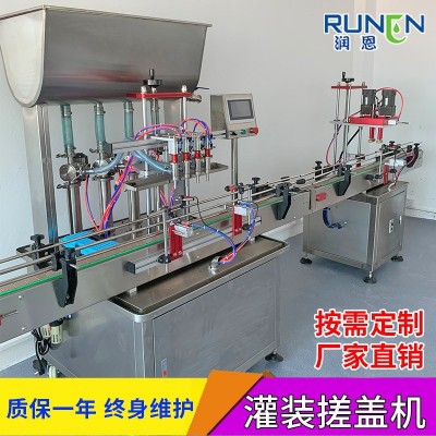 油污凈清潔劑果汁灌裝旋蓋機(jī) 全自動四頭液體膏體醬料灌裝生產(chǎn)線