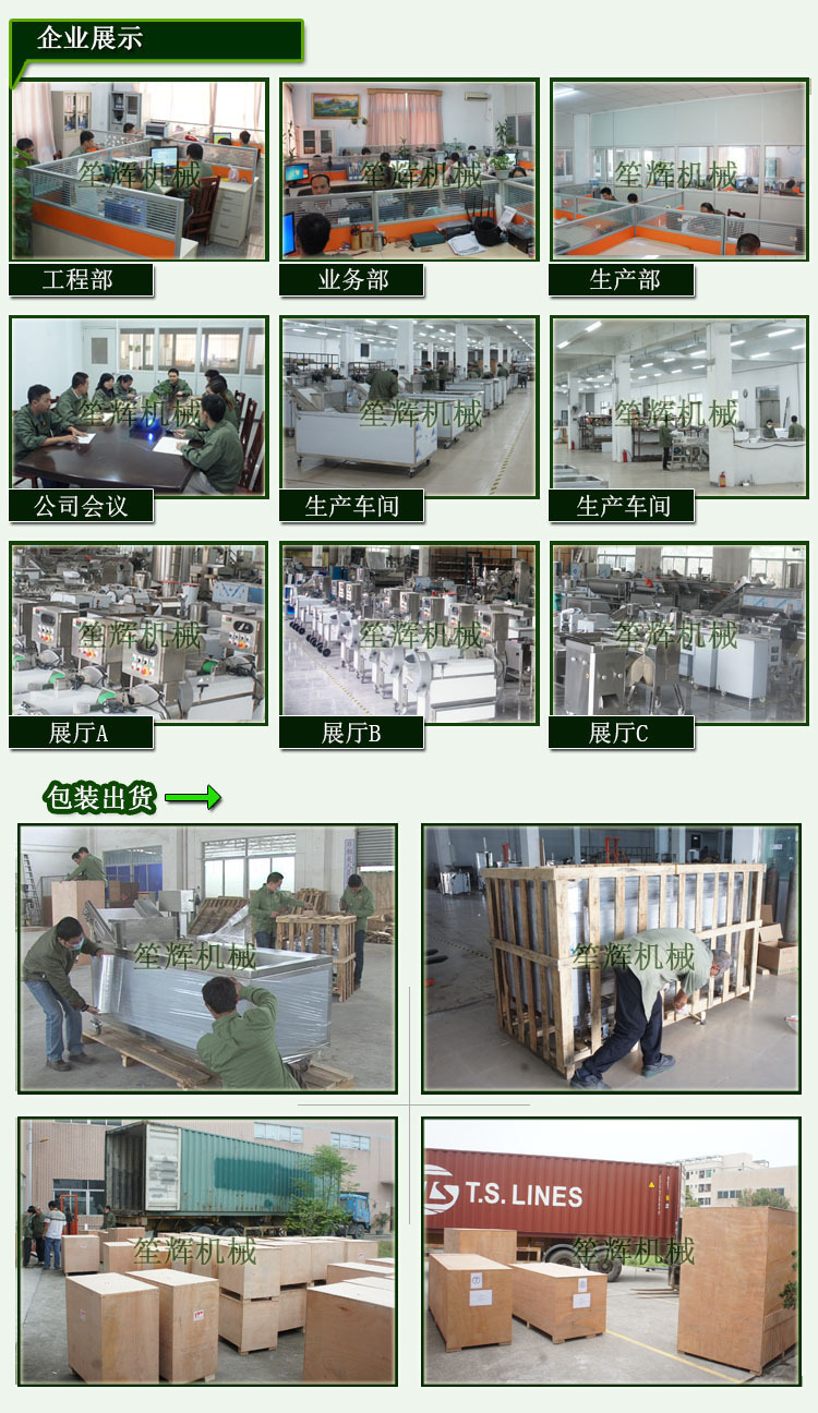 批發(fā)多功能 木瓜切絲機青木瓜切條機切薯條機切沙葛絲 工廠