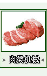 笙輝批發(fā) 汽泡清洗機(jī)洗果機(jī)大棗果蔬清洗機(jī) 供貨商