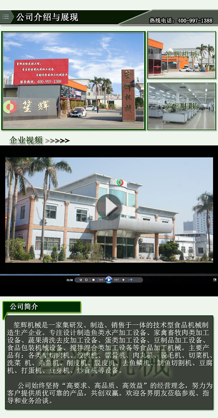 笙輝批發(fā) 汽泡清洗機(jī)洗果機(jī)大棗果蔬清洗機(jī) 供貨商