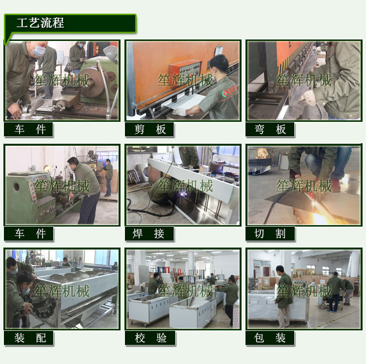 笙輝批發(fā) 汽泡清洗機(jī)洗果機(jī)大棗果蔬清洗機(jī) 供貨商