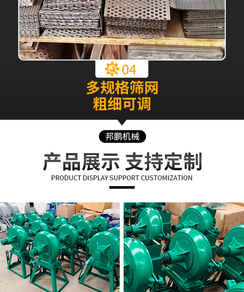 自吸式粉碎機(jī)_10