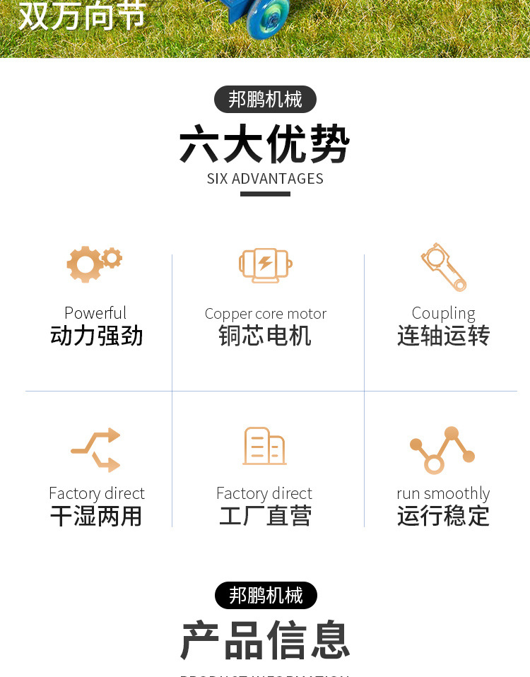 飼料顆粒機(jī)_02