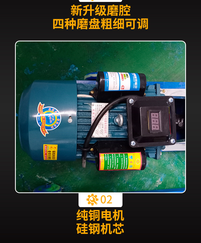 飼料顆粒機(jī)_11