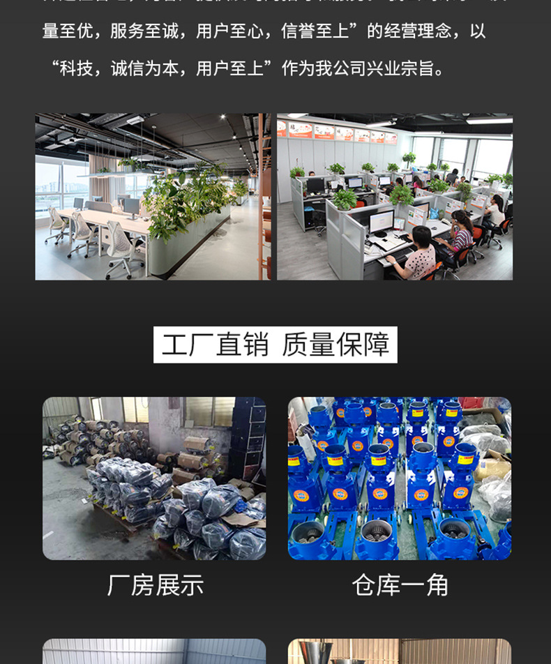 飼料顆粒機(jī)_16