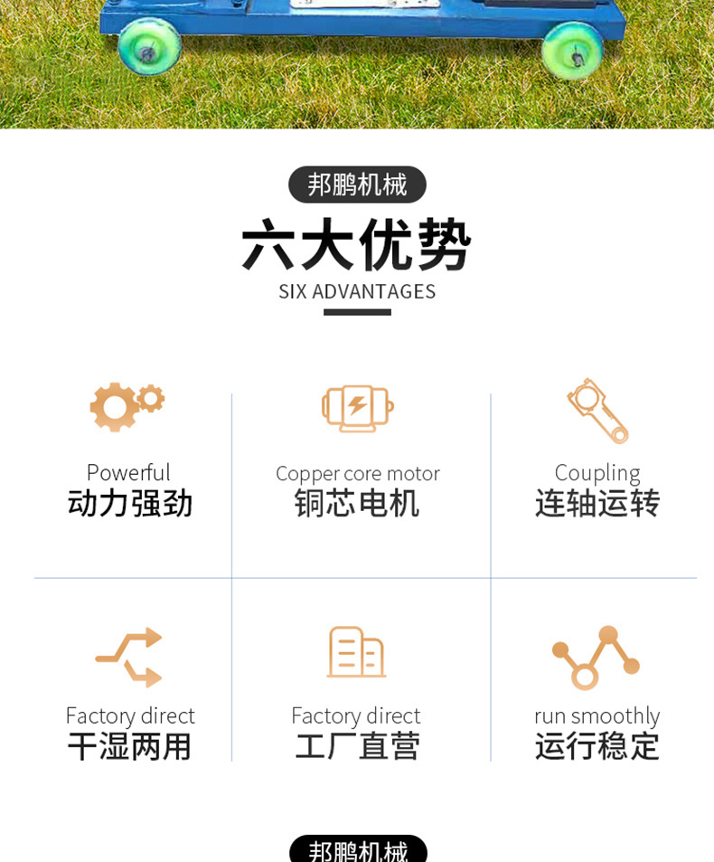 飼料顆粒機(jī)_02