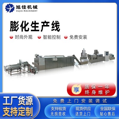 廠家現(xiàn)貨休閑食品加工設(shè)備夾心米果膨化設(shè)備 膨化機生產(chǎn)線